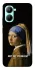 Чохол на Realme C33 Not My Problem фото 1 з 1