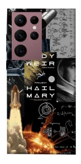 Чохол на Samsung Galaxy S22 Ultra Project Hail Mary ver.4 фото 1 з 1