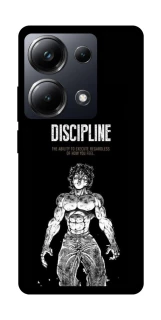 Чехол на Xiaomi Poco M6 Pro 4G Discipline фото 1 из 1