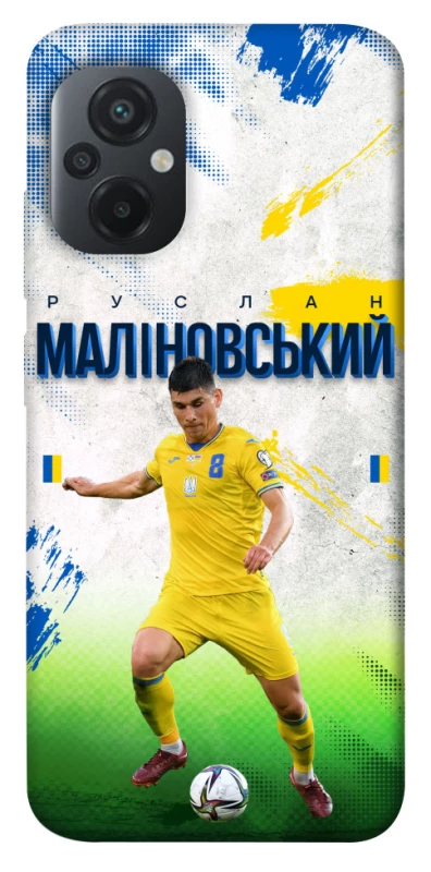 Чехол на Xiaomi Poco M5 Малиновский №8 фото 1 из 1