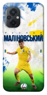 Чехол на Xiaomi Poco M5 Малиновский №8 фото 1 из 1