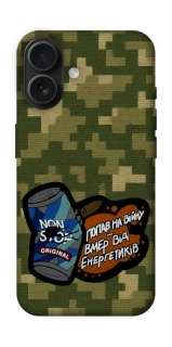 Чохол на Apple iPhone 16 Non stop v2 фото 1 з 1