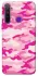 Чехол на Realme 5 camouflage pink фото 1 из 1