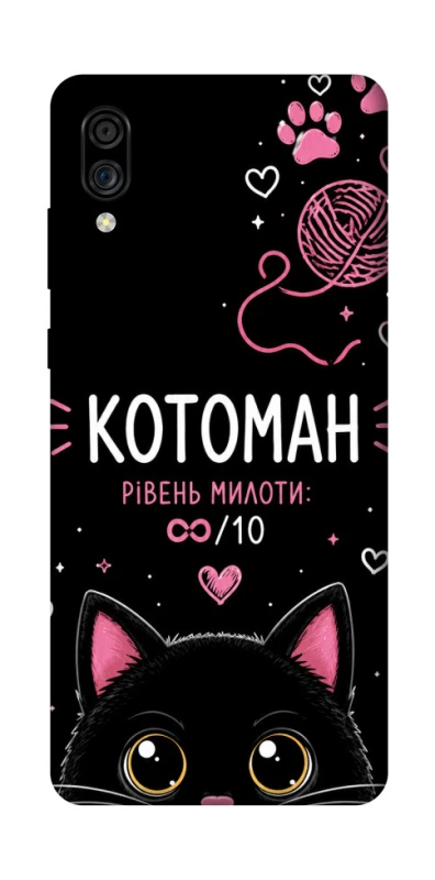Чехол на ZTE Blade A5 (2020) Котоман фото 1 из 1