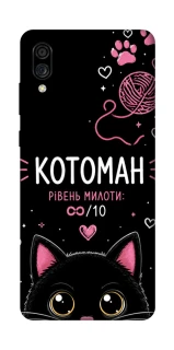 Чохол на ZTE Blade A5 (2020) Котоман фото 1 з 1