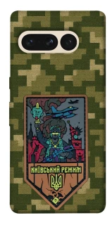 Чехол на Google Pixel 7 Pro Киевский режим фото 1 из 1