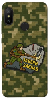 Чехол на Xiaomi Mi A2 Lite / Xiaomi Redmi 6 Pro Возьми с собой фото 1 из 1