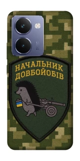 Чохол на Realme P3 Ultra Начальник фото 1 з 1