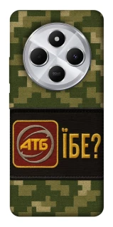 Чохол на Xiaomi Redmi 14C / Poco C75 Абб фото 1 з 1