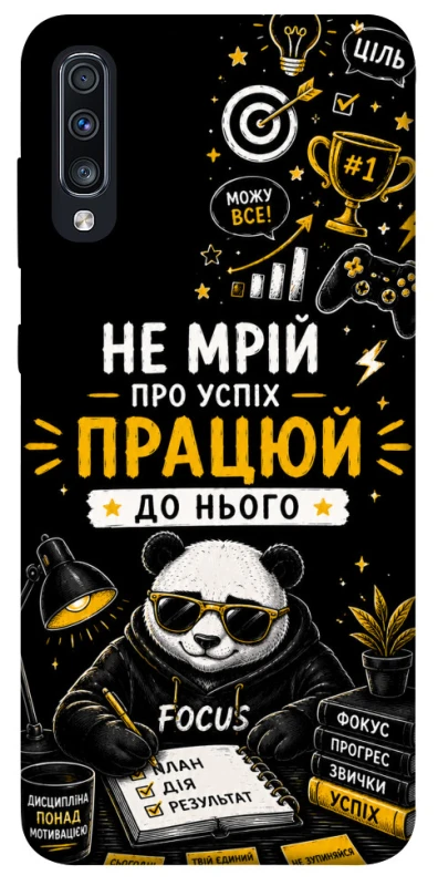 Чохол на Samsung Galaxy A70 (A705F) Успіх фото 1 з 1