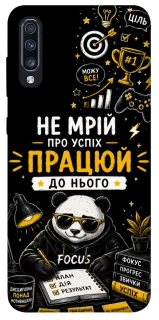 Чохол на Samsung Galaxy A70 (A705F) Успіх фото 1 з 1