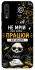 Чохол на Samsung Galaxy A70 (A705F) Успіх фото 1 з 1