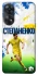Чехол на Oppo Reno 8T 4G Степаненко №6 фото 1 из 1
