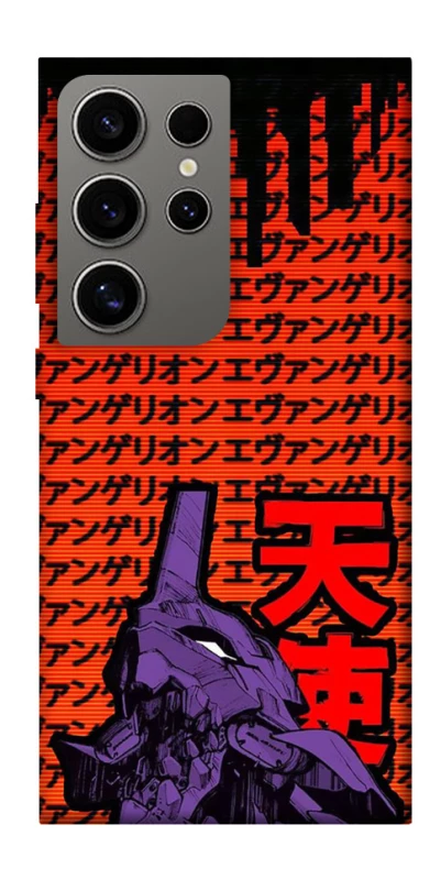 Чехол на Samsung Galaxy S24 Ultra Евангелион фото 1 из 1