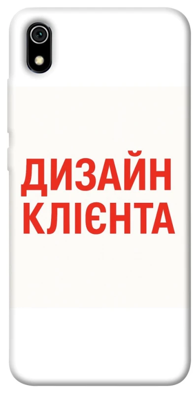 Чохол на Xiaomi Redmi 7A Дизайн Клієнта фото 1 з 1