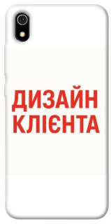 Чехол на Xiaomi Redmi 7A Дизайн Клієнта фото 1 из 1