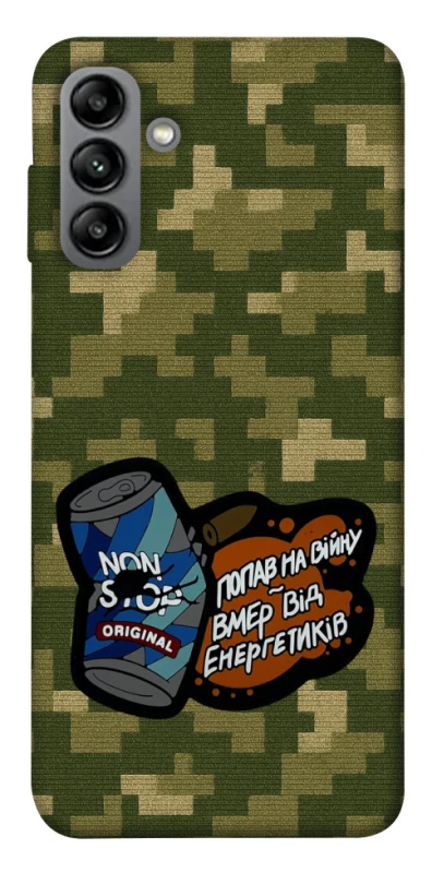 Чохол на Samsung Galaxy A04s Non stop v2 фото 1 з 1