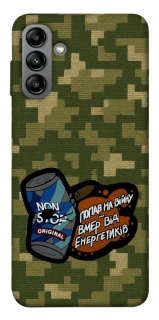 Чохол на Samsung Galaxy A04s Non stop v2 фото 1 з 1