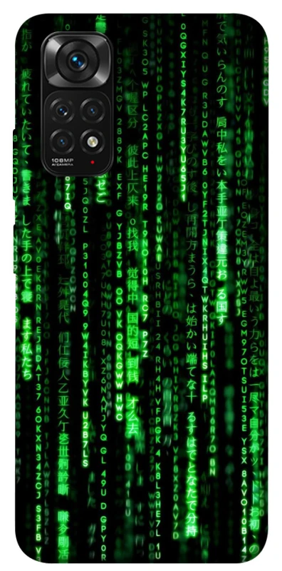 Чехол на Xiaomi Redmi Note 11 (Global) / Note 11S Matrix Code фото 1 Чехол на Xiaomi Redmi Note 11 (Global) / Note 11S Matrix Code фото 1 из 1