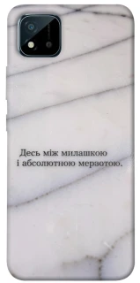 Чохол на Realme C20 Милашка фото 1 з 1