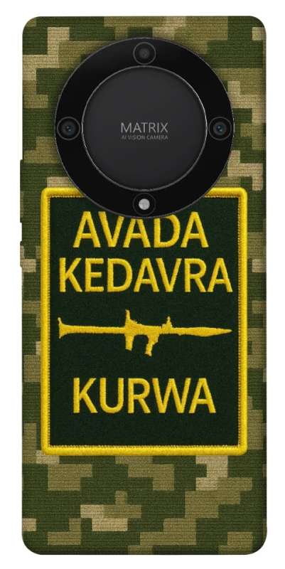 Чохол на Huawei Magic5 Lite Avada Kedavra фото 1 з 1