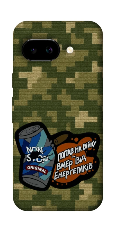 Чехол на Google Pixel 9a Non stop v2 фото 1 из 1