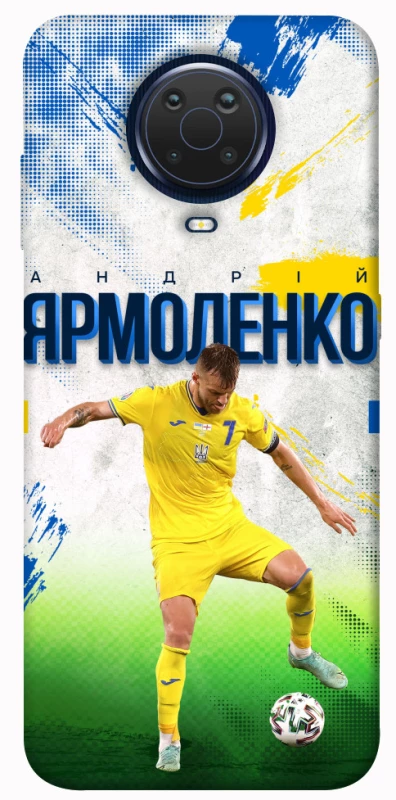 Чехол на Nokia G20 / G10 / 6.3 Ярмоленко №7 фото 1 из 1