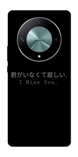 Чохол на Huawei Magic6 Lite Japanese I Miss You фото 1 з 1