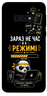 Чохол на Samsung Galaxy S10e Work Mode фото 1 з 1