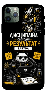 Чохол на Apple iPhone 11 Pro Max (6.5") Дисципліна фото 1 з 1
