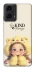 Чохол на Motorola Moto G04 Be kind фото 1 з 1