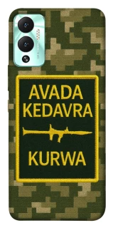 Чехол на Infinix Hot 12 Play Avada Kedavra фото 1 из 1