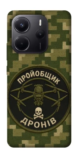 Чехол на Xiaomi Redmi Note 14 5G Дроновод фото 1 из 1