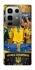 Чехол на Infinix Note 50 Pro UA-Football ver.5 фото 1 из 1