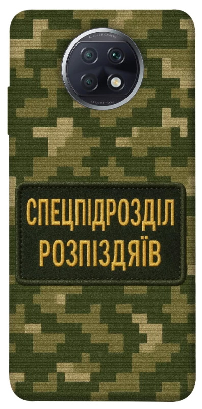 Чехол на Xiaomi Redmi Note 9 5G / Note 9T Спецназ фото 1 из 1