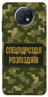 Чохол на Xiaomi Redmi Note 9 5G / Note 9T Спецпідрозділ фото 1 з 1