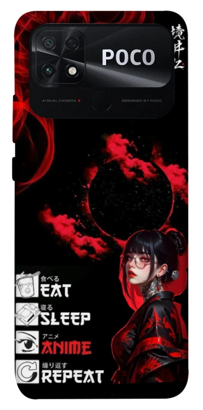 Чохол на Xiaomi Poco C40 She is Japanese ver.2 фото 1 з 1