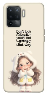 Чехол на Oppo Reno 5 Lite Don't look back фото 1 из 1