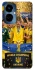 Чохол на TECNO Camon 19 Pro UA-Football ver.5 фото 1 з 1