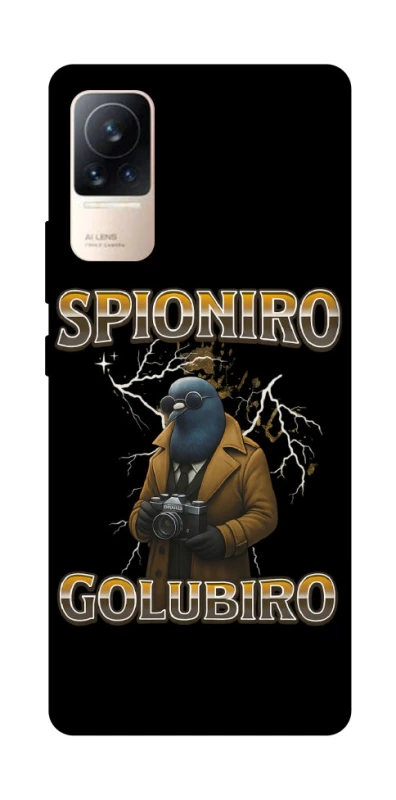 Чохол на Xiaomi Civi 6 Spioniro Golubiro фото 1 з 1