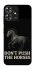 Чохол на ZTE Blade A73 4G Don't push the horses фото 1 з 1