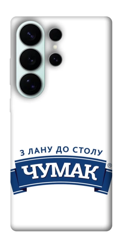 Чехол на Samsung Galaxy S26 Ultra Чумак фото 1 из 1