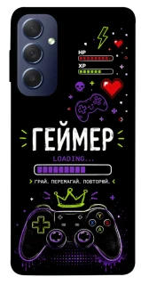 Чехол на Samsung Galaxy M54 5G Геймер фото 1 из 1