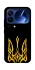 Чехол на Xiaomi 17 Pro Герб Украины v3 фото 1 из 1