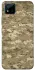 Чохол на Realme C20 camouflage v4 фото 1 з 1
