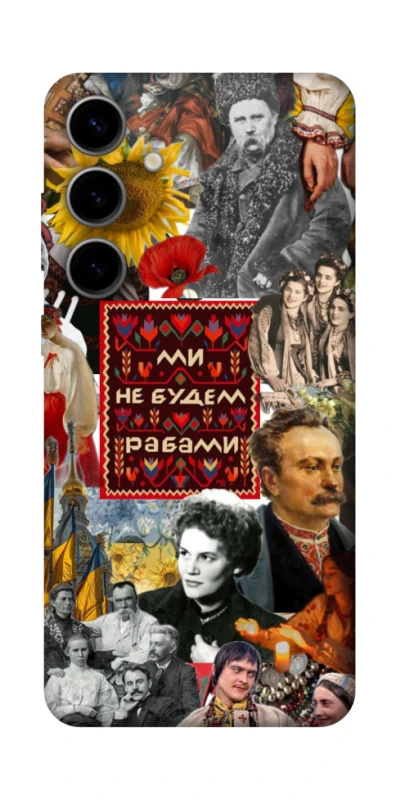 Чохол на Samsung Galaxy S25 FE Ukraine style ver.9 фото 1 з 1
