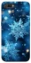 Чохол на Realme C2 Новорічний v43 фото 1 з 1