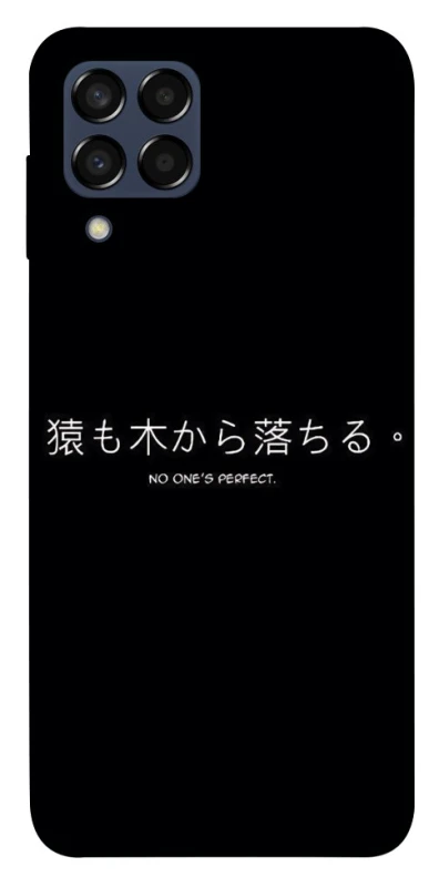 Чохол на Samsung Galaxy M33 5G Japanese Perfect фото 1 з 1