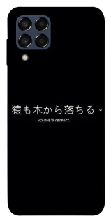 Чохол на Samsung Galaxy M33 5G Japanese Perfect фото 1 з 1