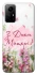Чохол на Xiaomi Redmi Note 12S Mother's Day ver.3 фото 1 з 1